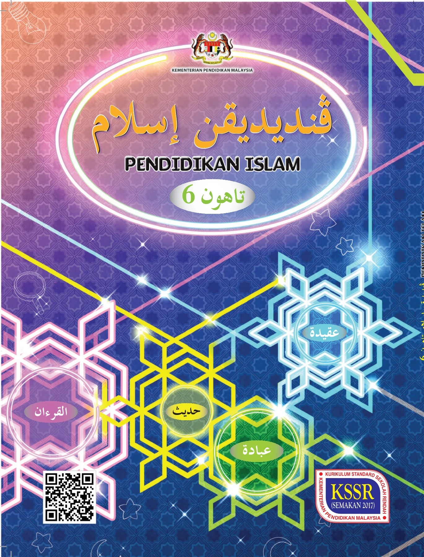 Pendidikan Islam Tahun 6